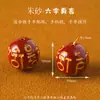 Partículas de Cristal de Cinábrio Areia de Sangue Contas de Areia Vermelha Areia de Cristal Contas Redondas Contas Soltas Acessórios para Joias DIY Produtos Semi-Acabados Atacado