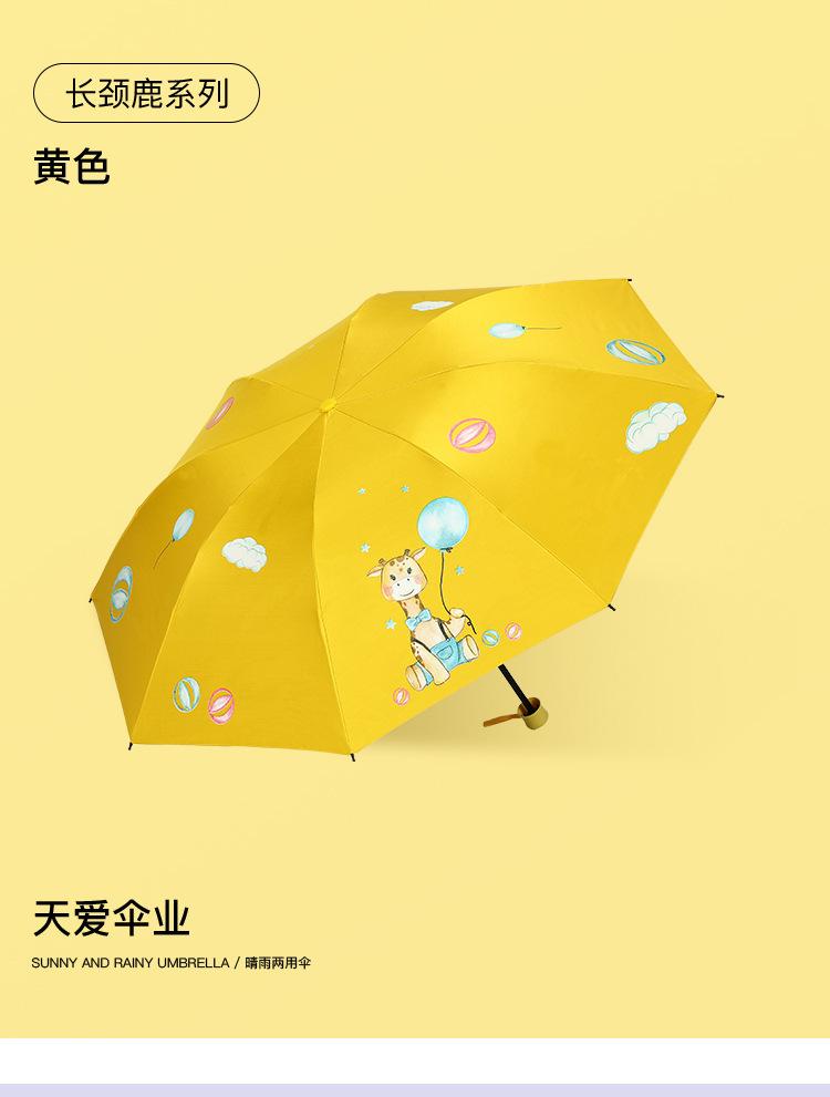 详情3 (27).jpg