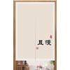 Cortina Partición de Puerta Estilo Francés para Hogar, Dormitorio, Cocina, Cortina Bloqueadora, Cortina de Media Altura, Cortina de Baño, Instalación sin Perforar, Estilo Ins