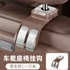 Adequado para Gancho de Armazenamento para Banco Traseiro de Carro Xpeng Mo3L03P5P7+G3G6G7G9Gxn5