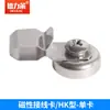Pinza de Cocodrilo Magnética Fuerte Cable de Detección de Temperatura Tipo K Imán de Neodimio Hierro Boro Hebilla de Tambor de Aceite de Subestación Fijación de Transformador