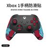 Calcomanías antideslizantes para mando de juego para Microsoft XBox Series S/X antiarañazos antisudor piel de lagarto al por mayor