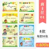 Xinguo 900 Piezas de Cartas de Elogio para Estudiantes de Primaria Recompensas de Aula Certificados Pequeños Creativos Jardín de Infancia Chino, Matemáticas e Inglés Paquete Mixto Universal