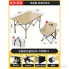 Conjunto de Mesa e Cadeiras Dobráveis Personalizadas para Acampamento Leve Mesa e Cadeiras de Piquenique Montáveis em Carro Combinação de Mesa e Cadeiras para Lazer ao Ar Livre Venda por Atacado de Fábrica