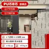Pared de fondo de piedra con agua corriente, revestimiento de piedra PU, piedra artificial, piedra decorativa, alberca de patio, muro cortina de agua paisajístico, estilo japonés y americano