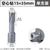 Profundidad de Agujero de 35 mm Broca Magnética de 50 mm Broca de Núcleo de Carburo Broca Hueca Apertura de Agujero en Metal Grueso Broca para Placa de Acero