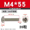 Tornillo de Acero Inoxidable 304 Tornillo de Cabeza Phillips Tornillo de Cabeza Redonda Extendida Perno M2M2.5M4M5M6M8M10