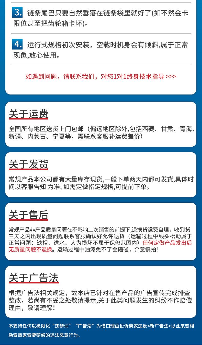 详情-_23.jpg