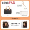 Correa de Hombro Nano Rápida al por Mayor Adecuada para Bolso Almohada L Bolso Cruzado V con Bolsa Interior Accesorios Resistente al Desgaste