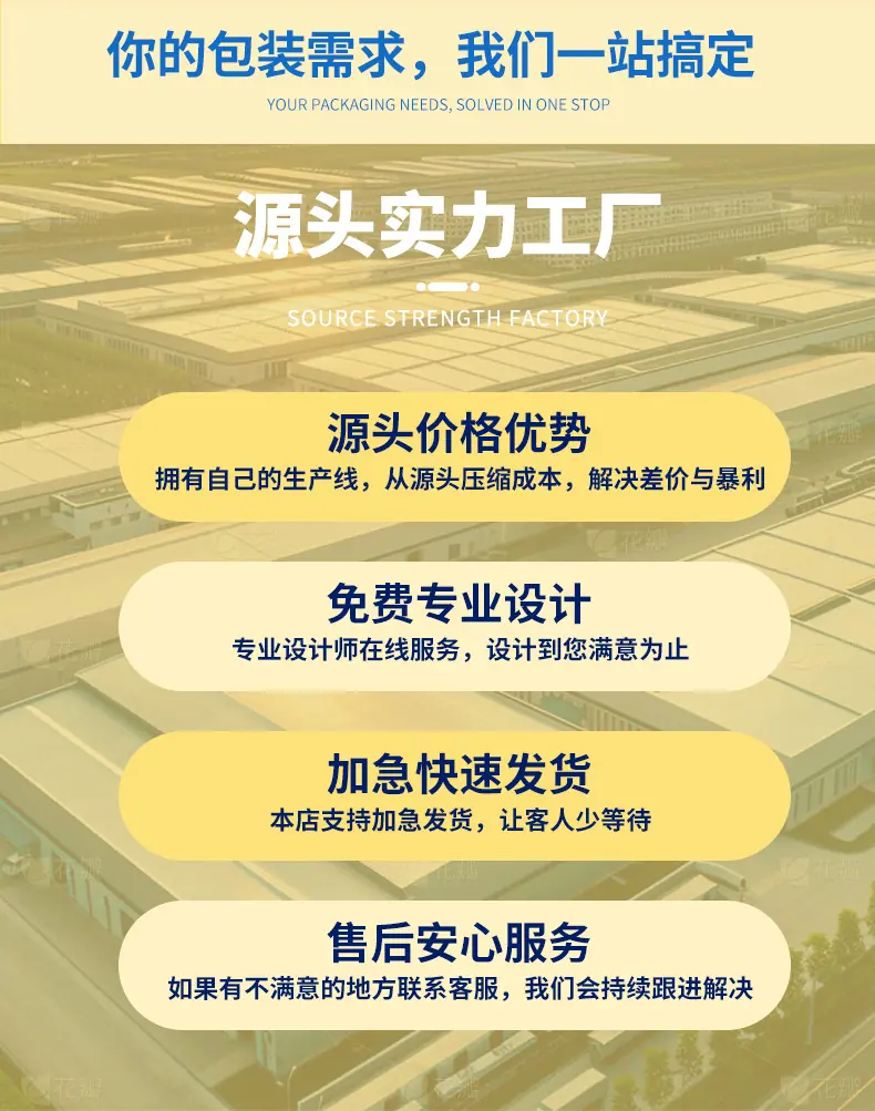 邮政箱单个详情页修改_10.jpg