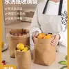 Bolsa de Papel Kraft Lavable Alemana con Logo Imprimible Almacenamiento de Brochas de Maquillaje Adornos para Macetas Bolsa de Almacenamiento de Piel de Vaca para Refrigerador
