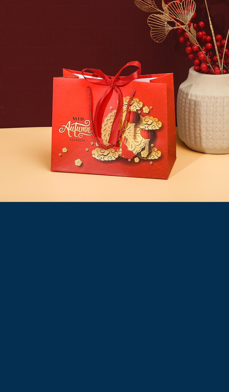 中秋月饼礼品袋_17.jpg