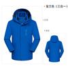 Chaqueta Cortavientos e Impermeable Tres en Uno Ropa de Trabajo para Hombres y Mujeres con Logotipo Impreso Chaqueta Gruesa de Terciopelo Desmontable para Exteriores