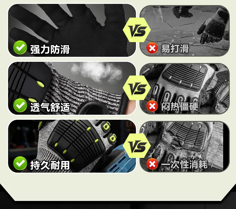 手套_08.jpg