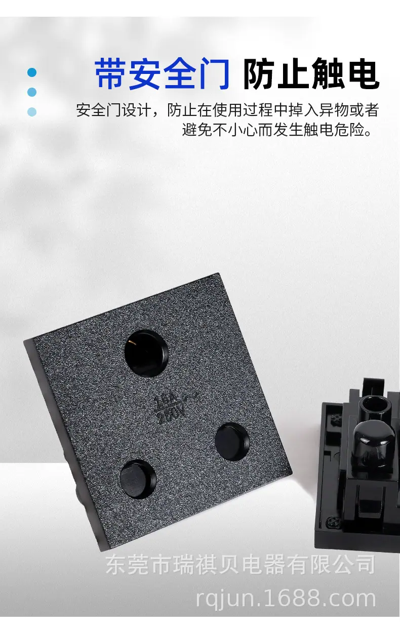 南非RD-02插座-详情_07.jpg
