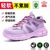 Zapatos de Seguridad Transfronterizos para Mujer Antiaplastastamiento y Antipenetración Cuatro Estaciones Puntera de Acero Zapatos de Seguridad para Hombre Zapatos de Seguridad