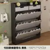 Armário de sapatos com porta basculante, armário de porta basculante ultraleve para entrada de casa, solução de armazenamento estreita, sapateira para apartamento pequeno, armário de armazenamento simples para entrada