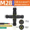 Conector rápido impermeable tipo T de tres vías 3 núcleos 5 núcleos Terminal IP68 conector de cable enchufe de cable exterior