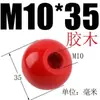 Bola de Baquelite, Bola Plástica de Madeira Elétrica, Bola com Núcleo de Cobre Núcleo de Ferro, Tampa de Manípulo de Volante de Máquina-Ferramenta, Manípulo Resistente a Altas Temperaturas M6M8M10M12