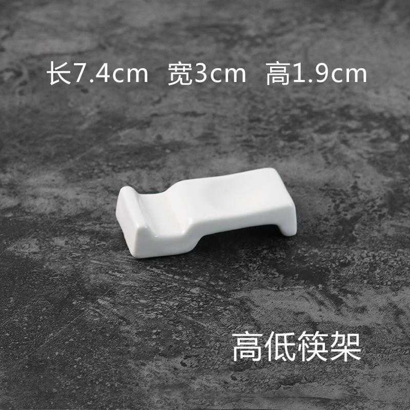 高低筷架