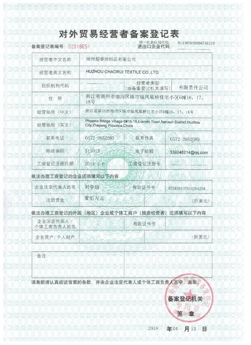 微信图片_20240714214011_副本