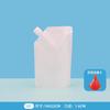 Bolsa autosoportante para detergente de lavandería de 1 litro bolsa con boquilla de succión desinfectante bolsa de empaque de líquido blanco lechoso desinfectante bolsa con boquilla de succión transparente de 2 kg