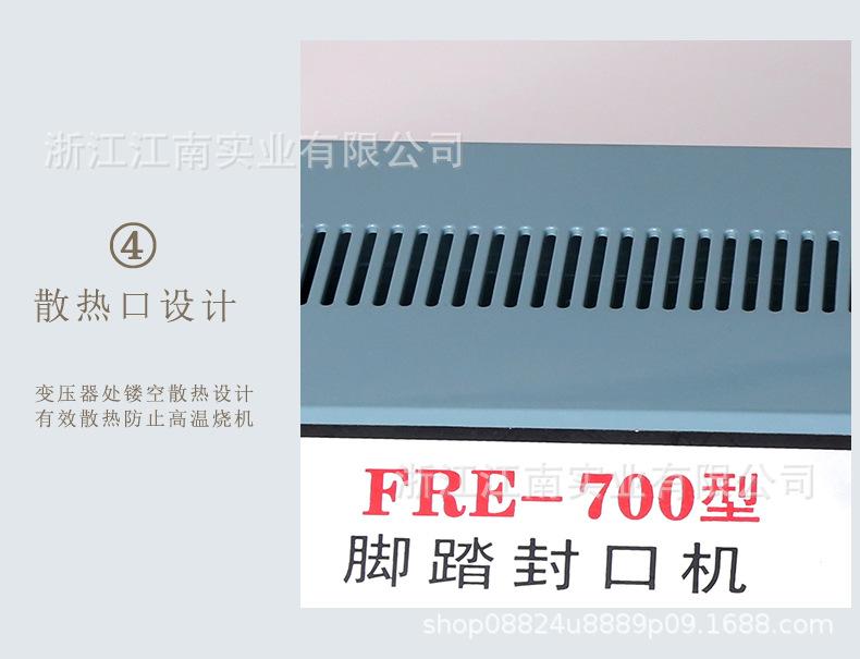 普通脚架带卷布杆-永春-790_08.jpg