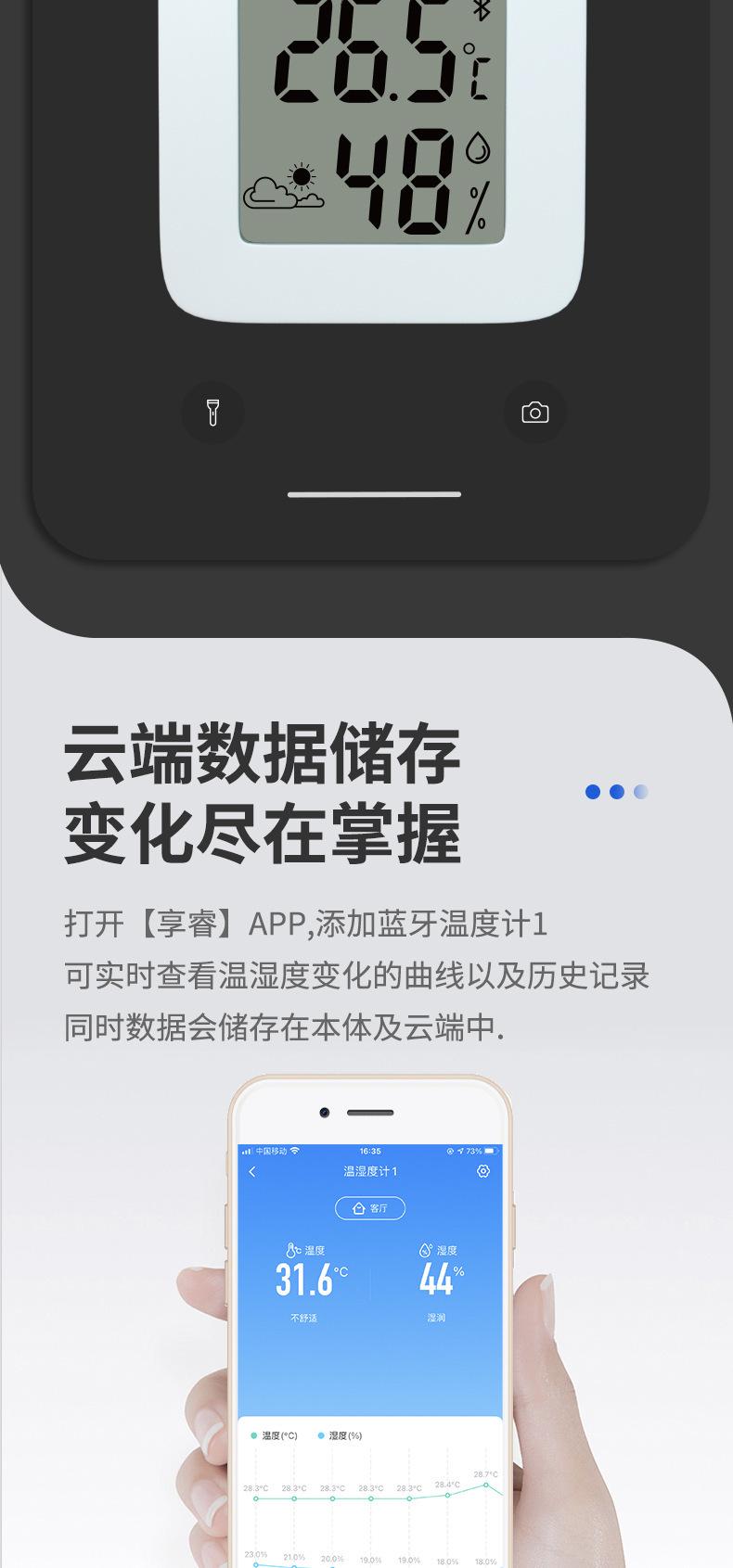 mini款详情_05.jpg