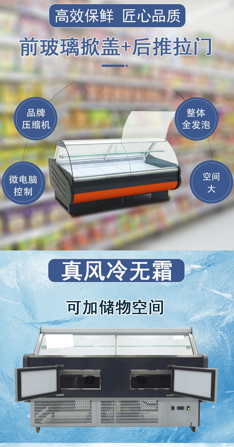 敞开式熟食柜_08.jpg