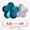 Venta al por mayor de fábrica flor de ciruelo Diamante forma especial fondo puntiagudo strass de cristal material de diamante para pegar en el teléfono móvil accesorios de joyería diy