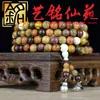 Pulsera de Cuentas de Sándalo Verde Sándalo Negro Palo de Rosa Amarillo Palo de Rosa Morado Cuentas Sueltas Cuentas de Madera Cadena de Mano Wenwan Cuentas de Oración