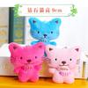 Colgante de peluche de animal, juguete para mascota, lanzamiento de boda, regalo de negocios, máquina de garras, suministro de comercio exterior, fábrica, venta directa al por mayor
