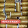 Rollos Grandes de Hilo Dorado de 3 Hilos, 6 Hilos, 9 Hilos, 12 Hilos, Hilo Trenzado, No. 7 Hilo Negro, Hilo Rojo, Hilo Dorado de Frijol de Acacia