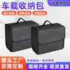 Bolsas de Feltro para Armazenamento Transfronteiriças, Bolsas Tote de Feltro Espessado, Bolsas de Armazenamento para Porta-Malas de Carro Atacado