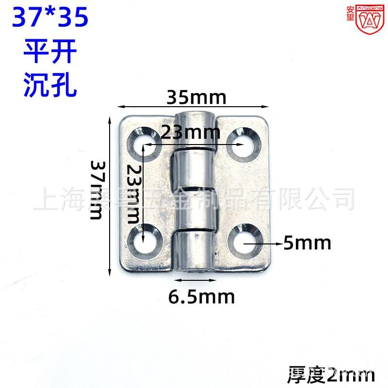 3附37-35