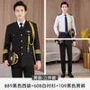 Etiqueta de Uniforme de Azafata de Vuelo de Southern Airlines de Alta Gama para Hombres y Mujeres, Uniforme de Trabajo para Personal de Seguridad de Propiedad Hotelera y Azafatas de Tren de Alta Velocidad