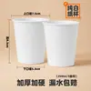 Vasos de Papel Desechables Blanco Puro, Engrosados y Endurecidos, Domésticos 1000 Piezas, Caja Completa, Vasos para Refrescos Calientes y Fríos, Vasos para Leche de Soya, Vasos para Café