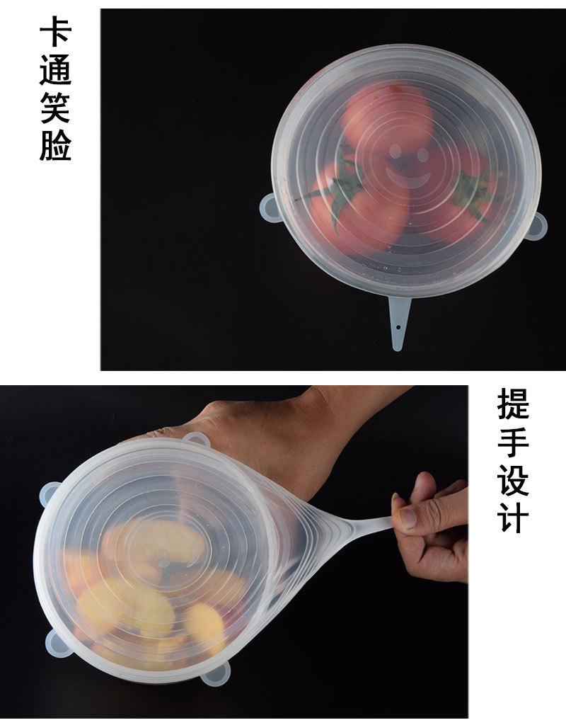2款硅胶保鲜盖-详情图_07.jpg
