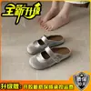 Mules de Verano 2026 para Mujer, Estilo Lindo, Suela Gruesa Antideslizante, Suela Suave, Punta Redonda, Versátiles, sin Cordones, con Cierre de Velcro