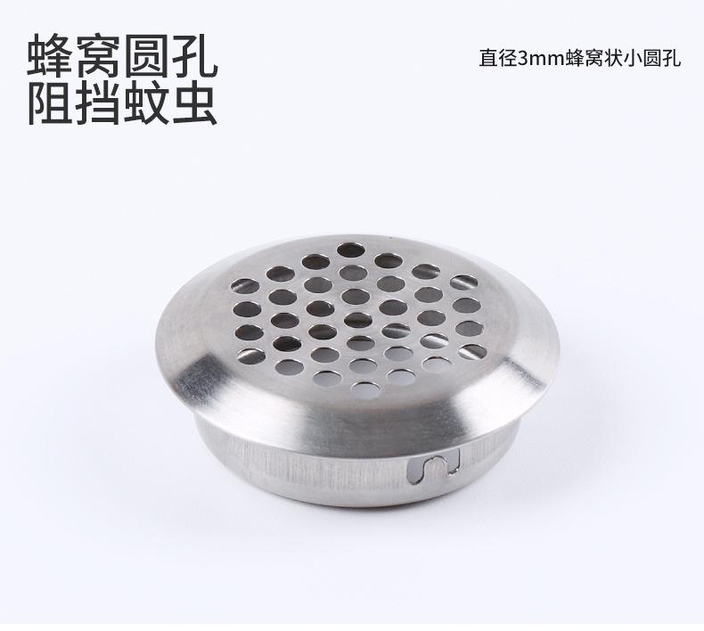 不锈钢透气孔详情---阿里巴巴_09.jpg
