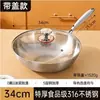 Sartén Plana de Acero Inoxidable 304 Sin Recubrimiento Transfronteriza, Sartén Antiadherente para Uso Doméstico, Sartén de Cocina de Acero de Tres Capas para Estufas de Gas