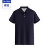Camisa Polo de Algodón Mercerizado de Terciopelo Color Sólido Camiseta de Actividad de Equipo de Golf Ropa de Trabajo Camiseta Personalizada Camiseta Personalizada