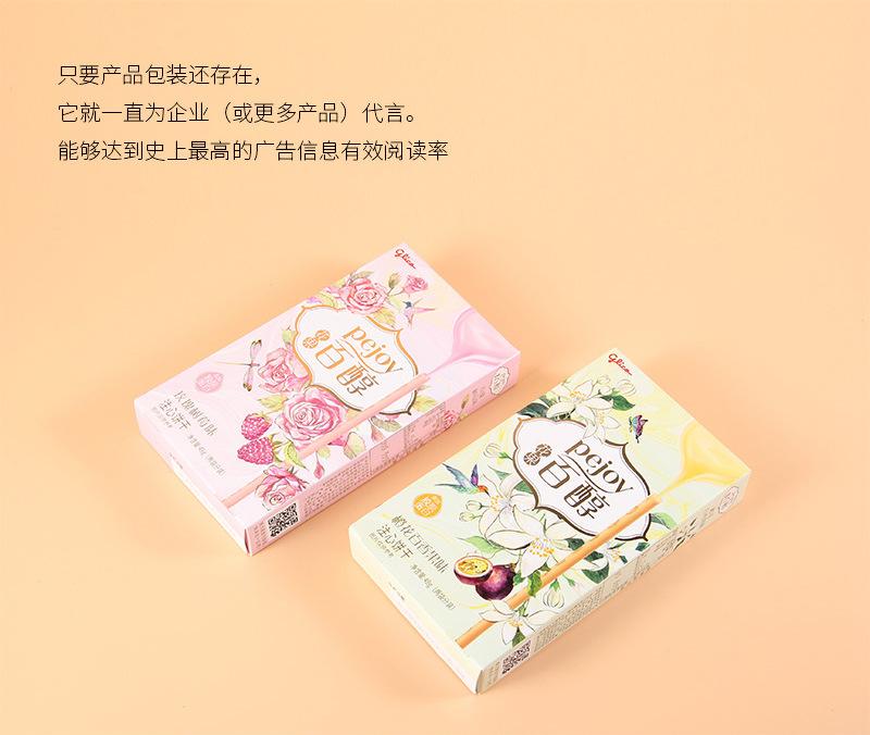 详情页1_05.jpg