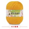 Proteína de Seda Cachemira Algodón Bebé Lana Retorcida Suéter para Bebé Sombrero Zapatos Muñeca Crochet diy Bolso Tejido