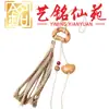 Anillo de lingote tallado en madera de azufaifo con borla colgante, accesorio de bolsa personalizado para pareja de madera creativa Yiming Xianyuan