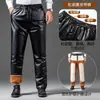 Conjunto de Chaqueta de Cuero Gruesa con Forro Polar y Pantalones de Invierno para Motociclistas, Repartidores y Personal de Mensajería, Cortavientos y Cálido, Adecuado para Trabajos al Aire Libre