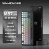 Fornecimento Transfronteiriço do Teclado Mecânico Xinmeng M87 Lite, Personalizado para Jogos E-Sports com Fio, Mecânico Hot-Swappable com Switch Verde