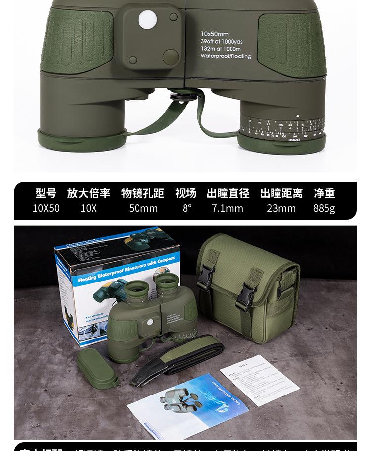 博视乐白_09.jpg?x-oss-process=image/format,png