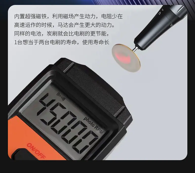 磨甲机详情改_04