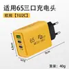 Cabezal de Carga Múltiple Estándar de EE. UU. y Europa con Doble USB + Doble PD de Carga Rápida, Adecuado para Cargadores de Teléfono Apple, Huawei y Android